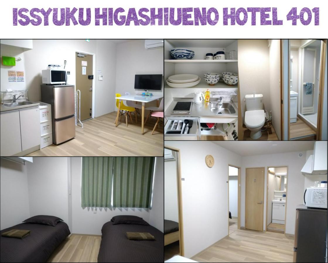 Issyuku Higashiueno Hotel Τόκιο Εξωτερικό φωτογραφία