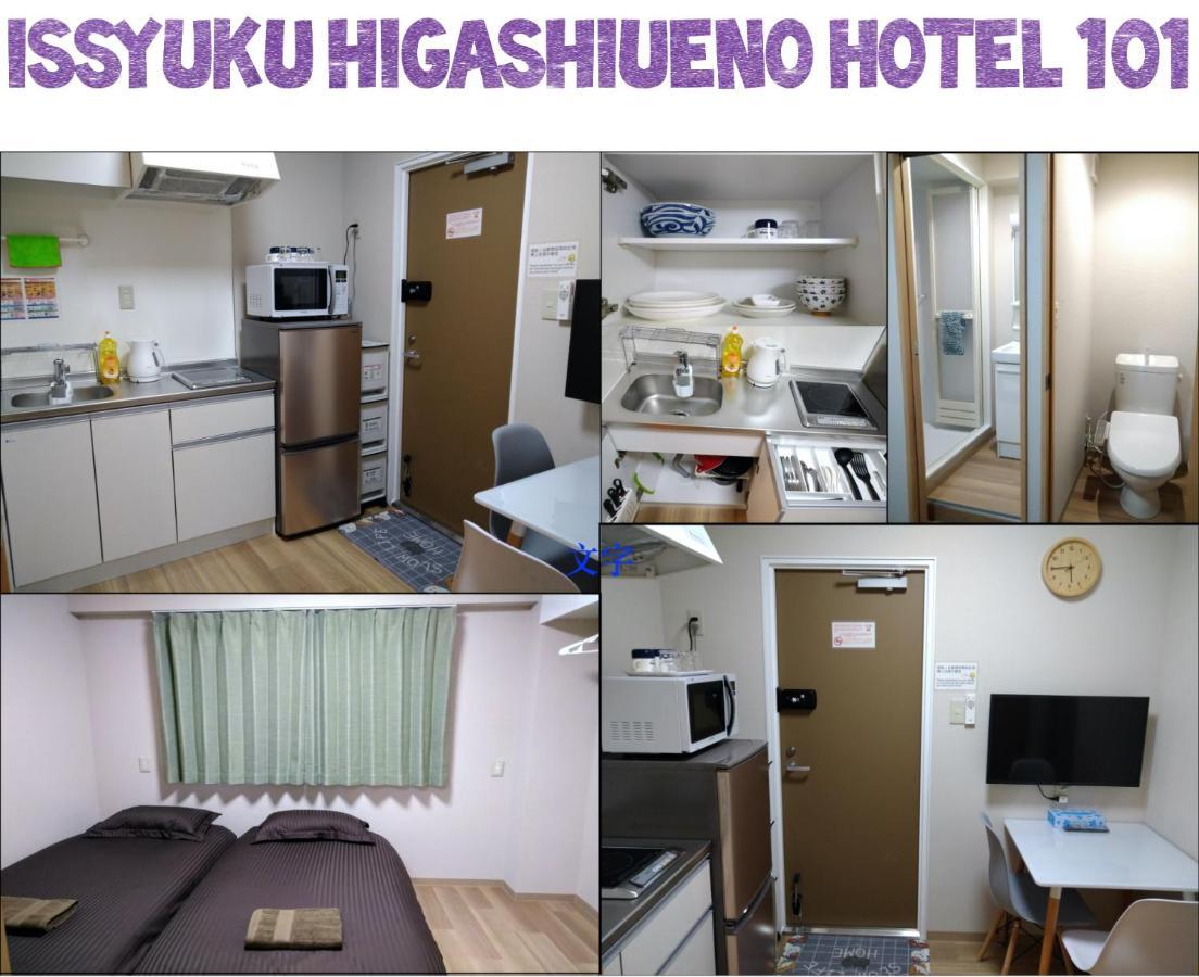 Issyuku Higashiueno Hotel Τόκιο Εξωτερικό φωτογραφία